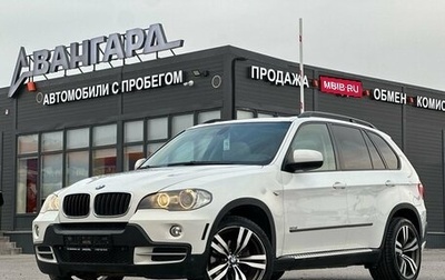 BMW X5, 2008 год, 1 500 000 рублей, 1 фотография