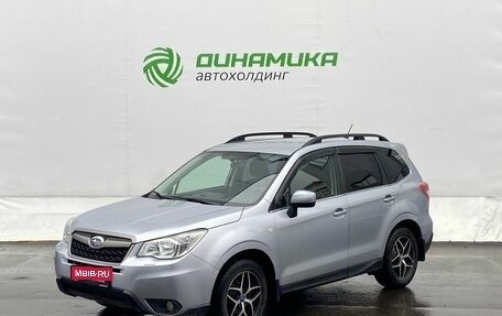 Subaru Forester, 2014 год, 1 600 000 рублей, 1 фотография