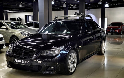BMW 5 серия, 2008 год, 2 055 000 рублей, 1 фотография