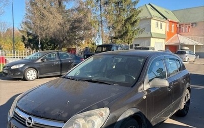 Opel Astra H, 2005 год, 265 000 рублей, 1 фотография