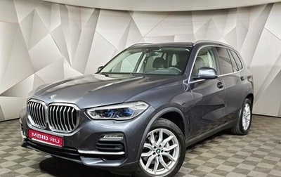 BMW X5, 2018 год, 5 890 000 рублей, 1 фотография