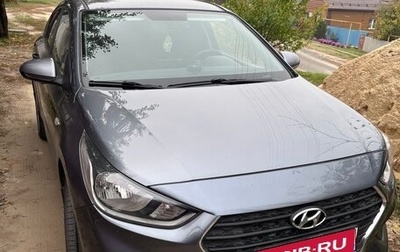 Hyundai Solaris II рестайлинг, 2017 год, 1 250 000 рублей, 1 фотография