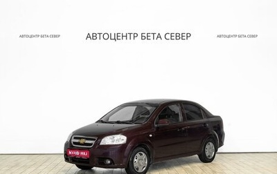 ЗАЗ Vida, 2012 год, 454 000 рублей, 1 фотография