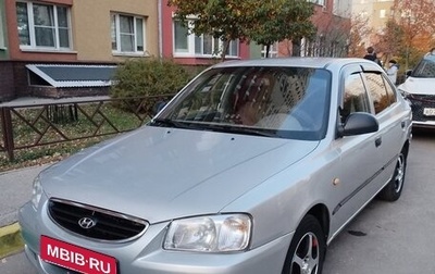 Hyundai Accent II, 2006 год, 350 000 рублей, 1 фотография