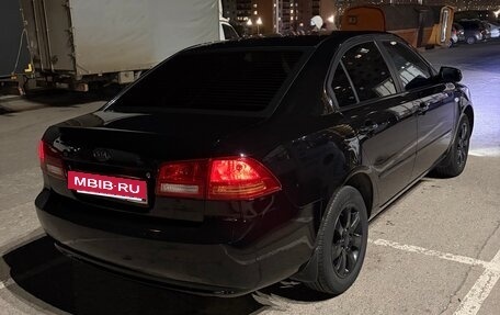 KIA Magentis II рестайлинг, 2006 год, 550 000 рублей, 2 фотография