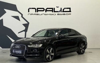 Audi A6, 2015 год, 2 499 900 рублей, 1 фотография