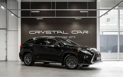 Lexus RX IV рестайлинг, 2018 год, 4 900 000 рублей, 1 фотография