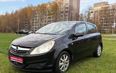 Opel Corsa D рестайлинг _i, 2007 год, 415 000 рублей, 1 фотография