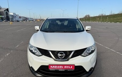 Nissan Qashqai, 2014 год, 1 600 000 рублей, 1 фотография