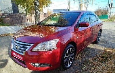 Nissan Sentra, 2014 год, 1 фотография
