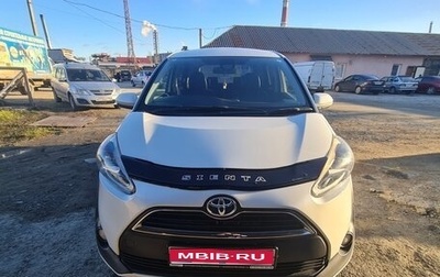 Toyota Sienta II, 2016 год, 1 280 000 рублей, 1 фотография