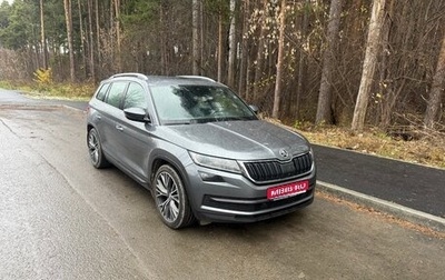 Skoda Kodiaq I, 2020 год, 2 700 000 рублей, 1 фотография
