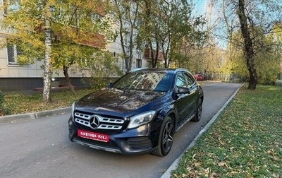 Mercedes-Benz GLA, 2018 год, 2 610 000 рублей, 1 фотография