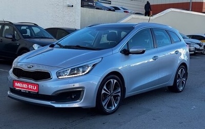 KIA cee'd III, 2016 год, 1 300 000 рублей, 1 фотография