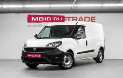 Fiat Doblo II рестайлинг, 2020 год, 1 439 000 рублей, 1 фотография