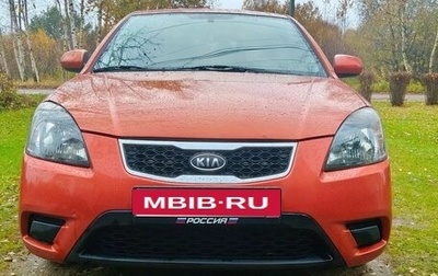 KIA Rio II, 2010 год, 398 000 рублей, 1 фотография