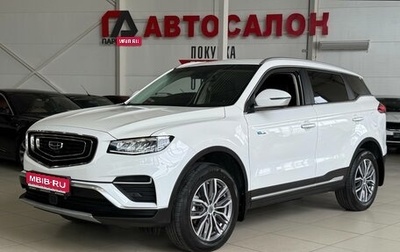 Geely Atlas, 2021 год, 1 975 000 рублей, 1 фотография