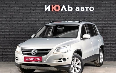 Volkswagen Tiguan I, 2009 год, 1 050 000 рублей, 1 фотография