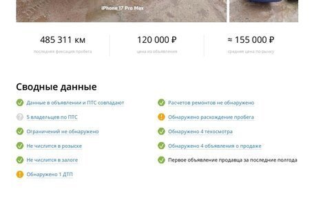 Volkswagen Passat B3, 1992 год, 110 000 рублей, 9 фотография