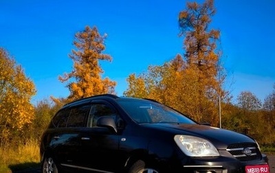KIA Carens III (RP), 2008 год, 545 000 рублей, 1 фотография
