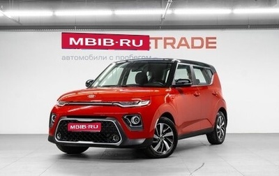 KIA Soul III, 2020 год, 1 950 000 рублей, 1 фотография