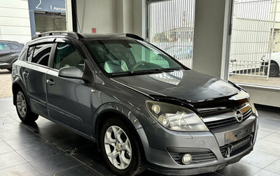 Opel Astra H, 2006 год, 350 000 рублей, 1 фотография