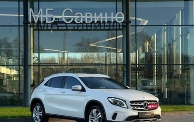 Mercedes-Benz GLA, 2017 год, 2 950 000 рублей, 1 фотография