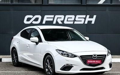 Mazda 3, 2014 год, 1 499 000 рублей, 1 фотография