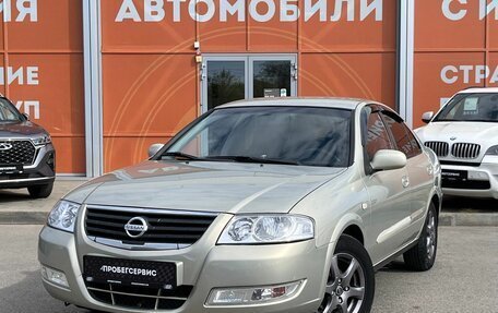 Nissan Almera Classic, 2006 год, 410 000 рублей, 1 фотография