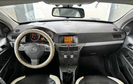 Opel Astra H, 2006 год, 350 000 рублей, 12 фотография