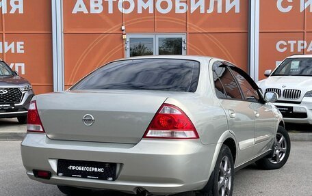Nissan Almera Classic, 2006 год, 410 000 рублей, 5 фотография
