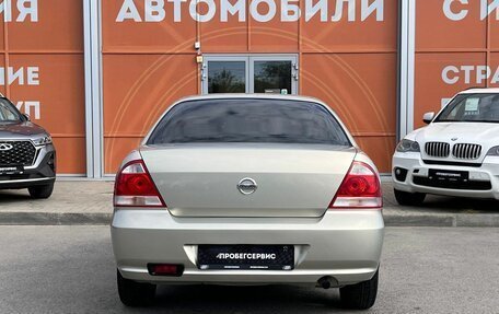 Nissan Almera Classic, 2006 год, 410 000 рублей, 6 фотография
