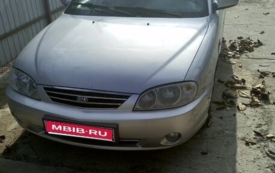 KIA Spectra II (LD), 2008 год, 370 000 рублей, 1 фотография