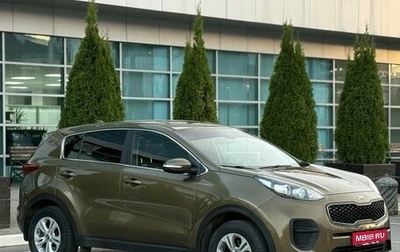 KIA Sportage IV рестайлинг, 2017 год, 1 575 000 рублей, 1 фотография