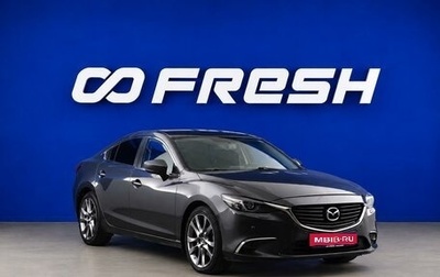 Mazda 6, 2016 год, 1 715 023 рублей, 1 фотография