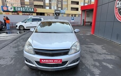 Opel Astra H, 2008 год, 615 000 рублей, 1 фотография