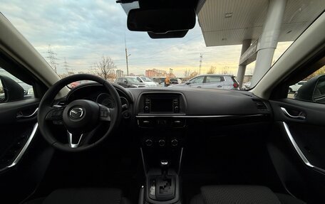 Mazda CX-5 II, 2013 год, 1 395 000 рублей, 10 фотография