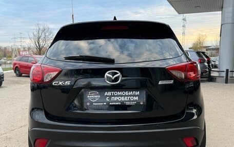 Mazda CX-5 II, 2013 год, 1 395 000 рублей, 9 фотография