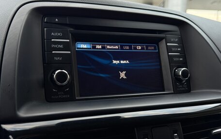 Mazda CX-5 II, 2013 год, 1 395 000 рублей, 18 фотография