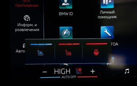 BMW X5, 2025 год, 14 100 000 рублей, 16 фотография