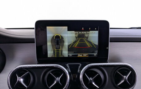 Mercedes-Benz X-Класс I, 2018 год, 3 915 000 рублей, 29 фотография