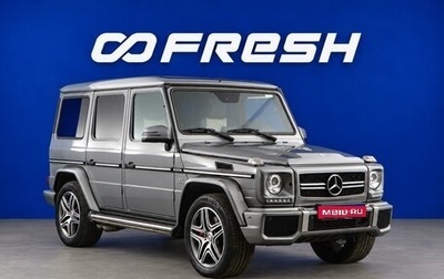 Mercedes-Benz G-Класс AMG, 2013 год, 5 577 999 рублей, 1 фотография