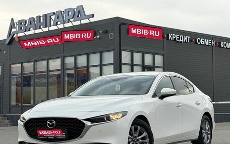 Mazda 3, 2019 год, 1 930 000 рублей, 1 фотография