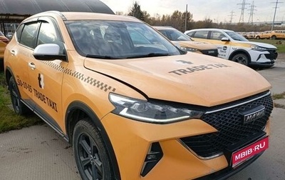 Haval F7 I, 2024 год, 1 319 000 рублей, 1 фотография