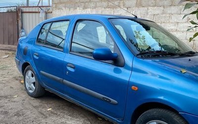 Renault Symbol I, 2002 год, 235 000 рублей, 1 фотография