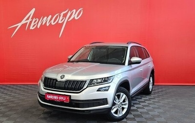Skoda Kodiaq I, 2021 год, 2 349 000 рублей, 1 фотография