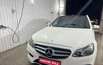 Mercedes-Benz E-Класс, 2014 год, 2 000 000 рублей, 1 фотография
