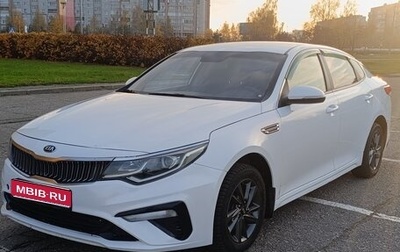 KIA Optima IV рестайлинг, 2018 год, 900 000 рублей, 1 фотография