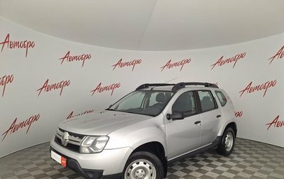Renault Duster I рестайлинг, 2020 год, 1 249 000 рублей, 1 фотография
