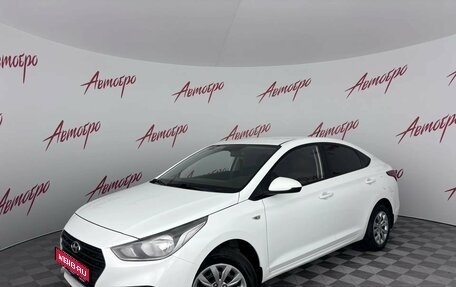 Hyundai Solaris II рестайлинг, 2018 год, 1 139 000 рублей, 1 фотография